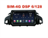 Магнитола Farcar XH362R (S400) с DSP + 4G (6/128 ГБ) для Ford Kuga II 2013-2019 на Android 10.0 - фото 199567