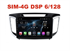 Магнитола Farcar XH407R (S400) (6/128ГБ) для Hyundai Creta 2016-2021 на Android 10.0 - фото 199588