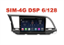Магнитола Farcar XH581R (S400) (6/128ГБ) для Hyundai Elantra VI (AD) 2016-2019 на Android 10.0 - фото 199597