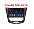 Магнитола Farcar XH665R (S400) с DSP + 4G (6/128 ГБ) для Nissan Qashqai II, X-Trail III (T32) 2015-2019 климат на Android 10.0 - фото 199733