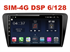 Магнитола Farcar XH483R (S400) (6/128ГБ) для Skoda Octavia III (A7) 2013-2018 на Android 10.0 - фото 199772