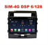 Магнитола Farcar XH381R (S400) (6/128ГБ) для Toyota Land Cruiser 200 2007-2015 на Android 10.0 - фото 199841