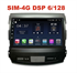Магнитола Farcar XH056R (S400) (6/128ГБ) для Peugeot 4007 (2007 - 2012) на Android 10.0 - фото 199935