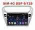 Магнитола Farcar XH294R (S400) (6/128ГБ) для Peugeot 301 I 2012-2018 на Android 10.0 - фото 199956