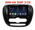 Магнитола Farcar TG526R (S400) для KIA Soul II 2013-2019 на Android 10.0 - фото 199987