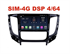 Магнитола Farcar H1198R (S400) для Mitsubishi Pajero Sport 2015-2021 на Android 10.0 - фото 200026