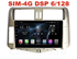 Магнитола Farcar XH065R (S400) (6/128ГБ) для Toyota Land Cruiser Prado 150 2009-2013 цвет бронза на Android 10.0 - фото 200109