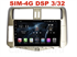 Магнитола Farcar TG065R (S400) для Toyota Land Cruiser Prado 150 2009-2013 (цвет бронза) на Android 10.0 - фото 200110