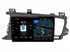 Штатная магнитола VAYCAR 09V4 4/64 ГБ для Kia Optima III 2010-2013 на Android 10.0 - фото 200633