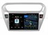 Штатная магнитола VAYCAR 09V4 4/64 ГБ для Peugeot 301 I 2012-2018 на Android 10.0 - фото 200776