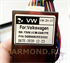 Магнитола Farcar XH042TLR (S400) (6/128ГБ) для Volkswagen Touareg 2002-2010 на Android 10.0 - фото 202144