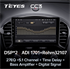 Штатная магнитола Teyes CC3 4/64 ГБ для Nissan Juke 2010-2019 на Android 10.0 - фото 209143