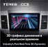 Штатная магнитола Teyes CC3 4/64 ГБ для Peugeot 4007 (2007 - 2012) на Android 10.0 - фото 209505