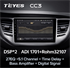 Штатная магнитола Teyes CC3 3/32 GB для Hyundai Tucson III 2015-2018 на Android 10.0 - фото 210532