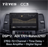 Штатная магнитола Teyes CC3 3/32 GB для Hyundai Santa Fe III 2005-2012 на Android 10.0 - фото 210676