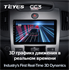 Штатная магнитола Teyes CC3 4/64 ГБ для Kia Cerato II 2009-2013 для авто с кондиционером на Android 10.0 - фото 210913
