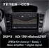 Штатная магнитола Teyes CC3 4/64 ГБ для Chevrolet Cruze I 2009-2012 на Android 10.0 - фото 211072