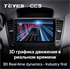Штатная магнитола Teyes CC3 4/64 ГБ для Chevrolet Cruze I 2009-2012 на Android 10.0 - фото 211073