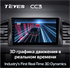 Штатная магнитола Teyes CC3 4/64 ГБ для UAZ Patriot 2016-2021 на Android 10.0 - фото 211176