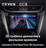 Штатная магнитола Teyes CC3 3/32 GB для Nissan Murano 2015-2022 на Android 10.0 - фото 211821