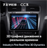 Штатная магнитола Teyes CC3 4/64 ГБ для Volkswagen Golf 7 2013-2019 на Android 10.0 - фото 212066
