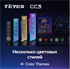 Штатная магнитола Teyes CC3 6/128 ГБ для Hyundai Sonata VI (YF) 2009-2014 на Android 10.0 - фото 219508