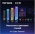 Штатная магнитола Teyes CC3 6/128 ГБ для Hyundai Sonata VII (LF) 2017-2019 на Android 10.0 - фото 219515