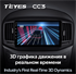 Штатная магнитола Teyes CC3 6/128 ГБ для Hyundai H1 Starex II 2016-2022 на Android 10.0 - фото 219532