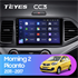 Штатная магнитола Teyes CC3 6/128 ГБ для Kia Picanto 2011-2016 на Android 10.0 - фото 219617