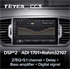 Штатная магнитола Teyes CC3 6/128 ГБ для KIA Sportage IV 2016-2018 на Android 10.0 - фото 219694