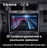 Штатная магнитола Teyes CC3 6/128 ГБ для LADA Granta Cross 2018-2025 на Android 10.0 - фото 219722