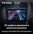 Штатная магнитола Teyes CC3 6/128 ГБ для LADA Granta Cross 2018-2025 на Android 10.0 - фото 219725