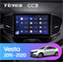 Штатная магнитола Teyes CC3 6/128 ГБ для Lada Vesta 2015-2022 на Android 10.0 - фото 219728