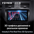 Штатная магнитола Teyes CC3 6/128 ГБ для Mazda 3 (BL) 2009-2013 на Android 10.0 - фото 219765
