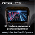 Штатная магнитола Teyes CC3 6/128 ГБ для Mercedes Benz S-class (W220) 1998-2005 на Android 10.0 - фото 219850