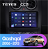 Штатная магнитола Teyes CC3 6/128 ГБ для Nissan Qashqai I 2007-2013 на Android 10.0 - фото 219941
