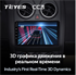 Штатная магнитола Teyes CC3 6/128 ГБ для Nissan Qashqai I 2007-2013 на Android 10.0 - фото 219943