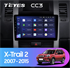 Штатная магнитола Teyes CC3 6/128 ГБ для Nissan X-Trail II (T31) 2007-2014 на Android 10.0 - фото 219977