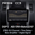 Штатная магнитола Teyes CC3 6/128 ГБ для Nissan X-Trail II (T31) 2007-2014 на Android 10.0 - фото 219979