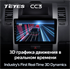 Штатная магнитола Teyes CC3 6/128 ГБ для Nissan X-Trail II (T31) 2007-2014 на Android 10.0 - фото 219980