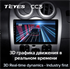 Штатная магнитола Teyes CC3 6/128 ГБ для Renault Logan, Sandero 2009-2013 на Android 10.0 - фото 220060