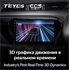 Штатная магнитола Teyes CC3 6/128 ГБ для Toyota Hilux 2015-2020 на Android 10.0 - фото 220270