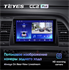 Штатная магнитола Teyes CC2 Plus 3/32 ГБ для Hyundai Sonata VII (LF) 2017-2019 на Android 10.0 - фото 221772