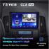 Штатная магнитола Teyes CC2 Plus 3/32 ГБ для Hyundai i30 2008-2011 (кондиционер) на Android 10.0 - фото 221782
