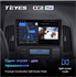 Штатная магнитола Teyes CC2 Plus 3/32 ГБ для Hyundai i30 2008-2011 (кондиционер) на Android 10.0 - фото 221784