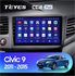 Штатная магнитола Teyes CC2 Plus 3/32 ГБ для Honda Civic 2012-2015 на Android 10.0 - фото 222658