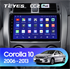 Штатная магнитола Teyes CC2 Plus 3/32 ГБ для Toyota Corolla X (E140, E150) 2006-2013 на Android 10.0 - фото 222966