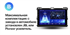 Штатная магнитола Teyes CC2 Plus 3/32 ГБ для Toyota Land Cruiser Prado 120 2002-2009 на Android 10.0 - фото 223029