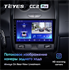 Штатная магнитола Teyes CC2 Plus 3/32 ГБ для Renault Duster 2015-2020 на Android 10.0 - фото 223122