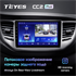 Штатная магнитола Teyes CC2 Plus 3/32 ГБ для Hyundai Tucson III 2015-2018 на Android 10.0 - фото 223217